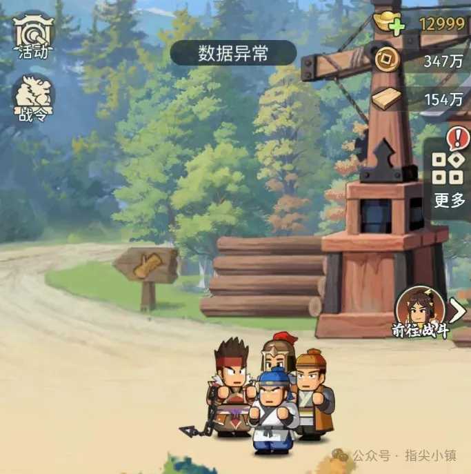 指尖无双S2关卡奖励规律解析：到底有没有规律？