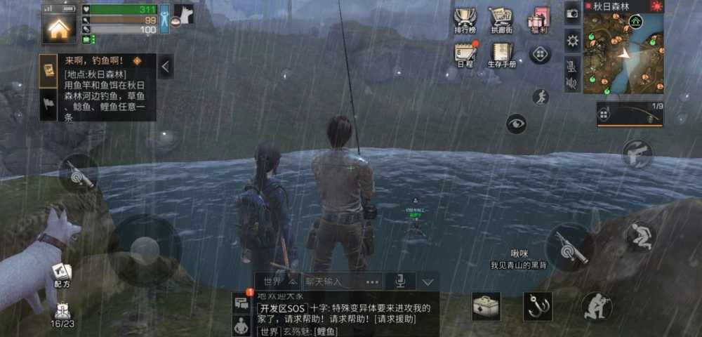 明日之后钓鱼的乐趣与技巧