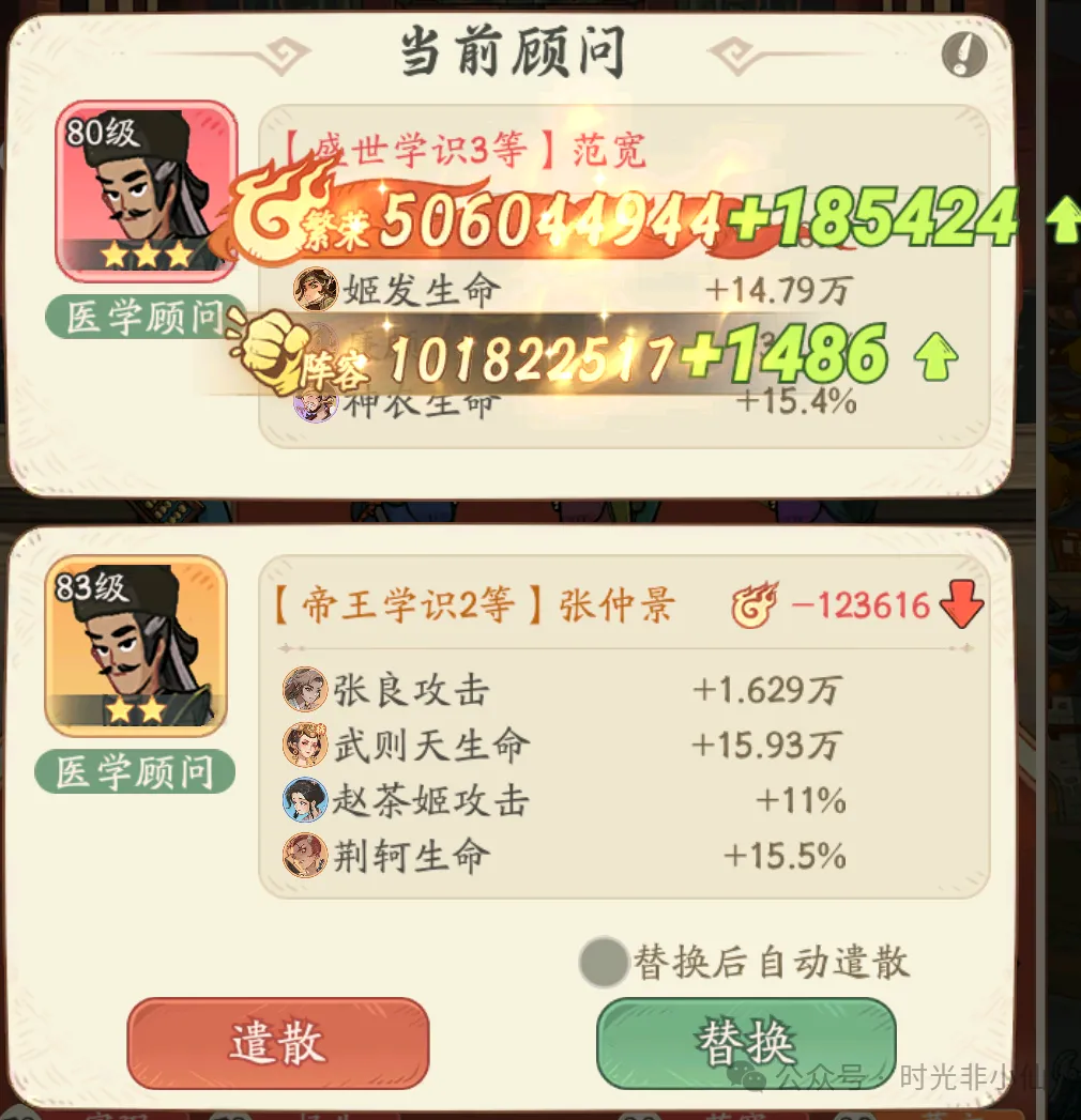 时光大爆炸福利领取全攻略：新手必看的小技巧