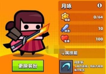 月咏与凯蒂斯对比：选谁更合适你的游戏风格？