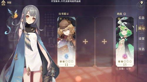 最厉害的怎么组合分享