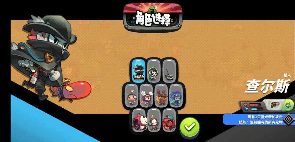 恶果之地查尔斯深度解析：解锁方法、技能攻略与天赋推荐