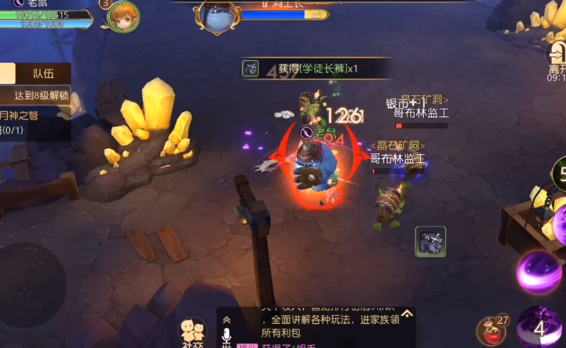 有杀气童话2骑士转职怎么选