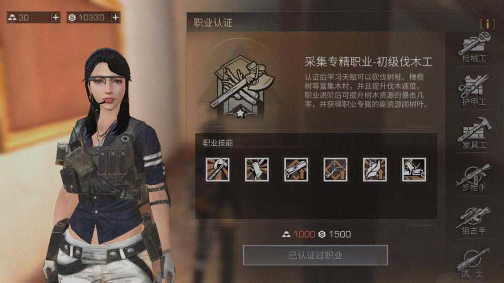 明日之后职业选择全解析：收益、特点及适合人群深度指南