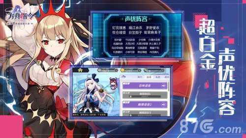 方舟指令2-1三星通关全攻略