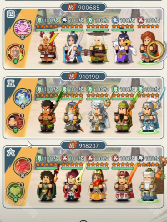 指尖无双S5洛阳赛季顶流阵容深度解析与实战推荐