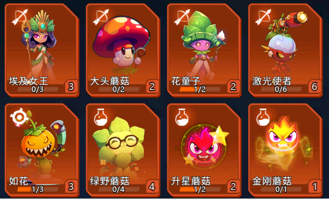 战机大作战海盗庆典阵容怎么选