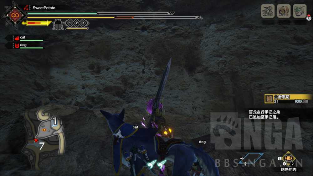 怪物猎人崛起沙原手记全位置指南