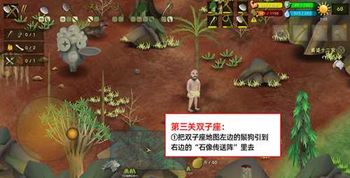 挨饿荒野挨饿德的噩梦双子座攻略全解