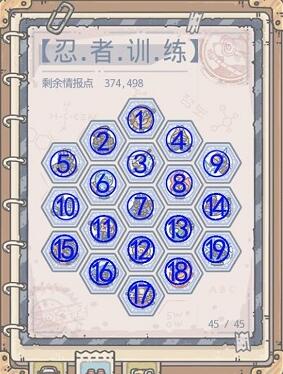 最强蜗牛扶桑忍术学法全解析