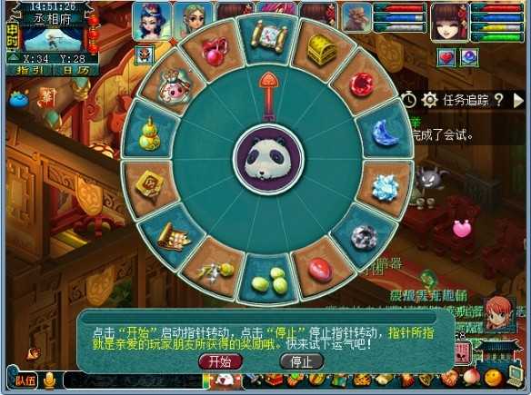 文韵墨香科举大赛体验记：一场梦幻西游中的文化盛宴与奖励之旅