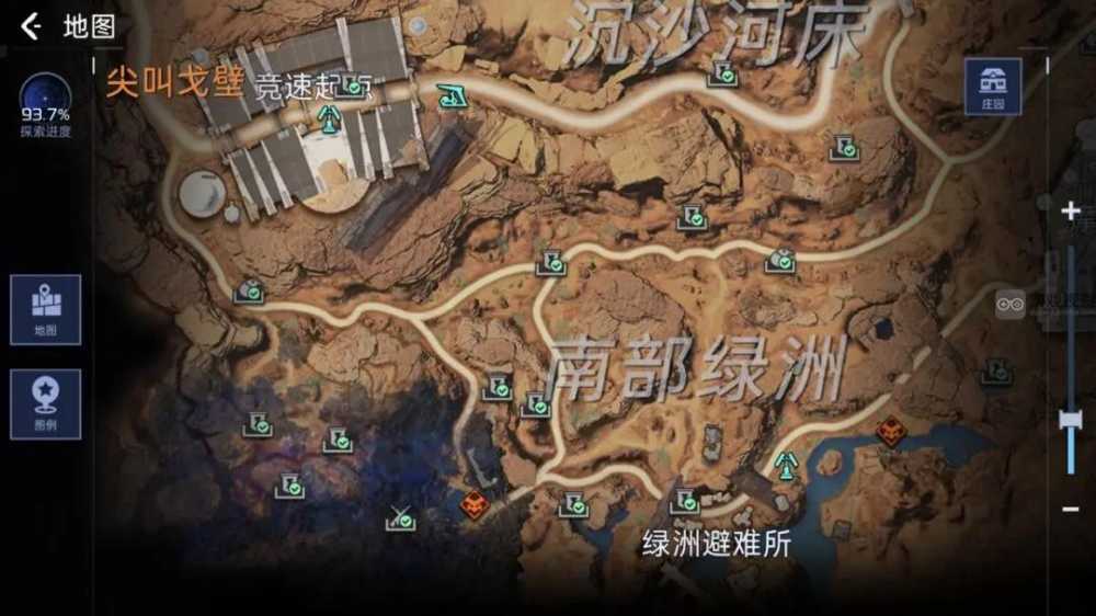 星球重启尖叫戈壁地图100%探索进度攻略