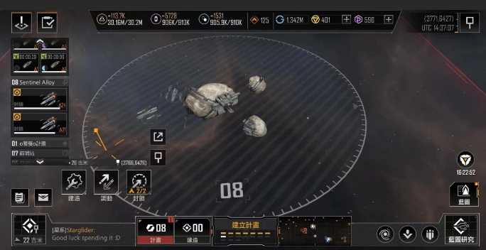 无尽的拉格朗日二级据点攻占攻略