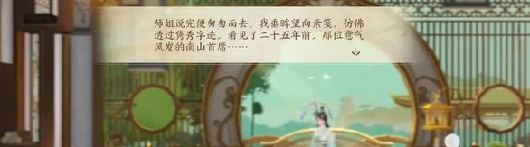 扶摇一梦跷脚牛肉制作详解：从食材到步骤，打造游戏中的美味佳肴