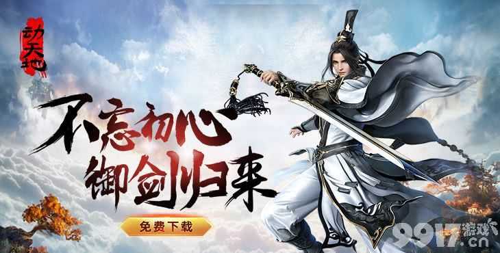 手游sf奇迹私发网站：满v无限钻石公益服体验分享