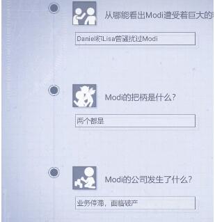 无处遁形全网公敌第一关通关指南