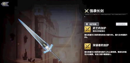 悠久之树编队心得:打造最强队伍的实用技巧与策略