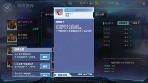 我的起源宠物到底有啥用：全面解析与实用技巧