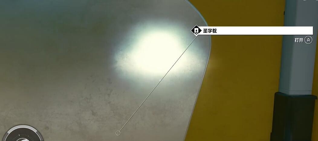 星空圣宇教徒宝箱的获取位置详解