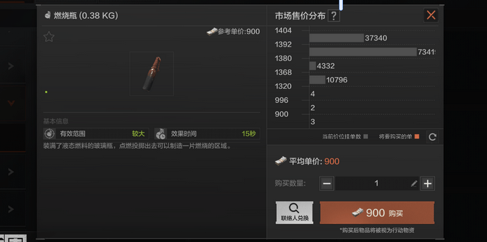 暗区投掷物全解析：特点、用途与战术运用指南