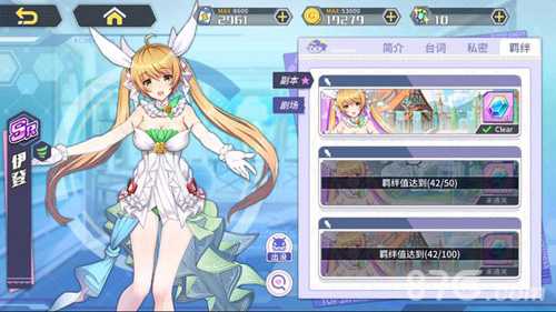 方舟指令伊登羁绊一通关攻略：难点解析与练习建议