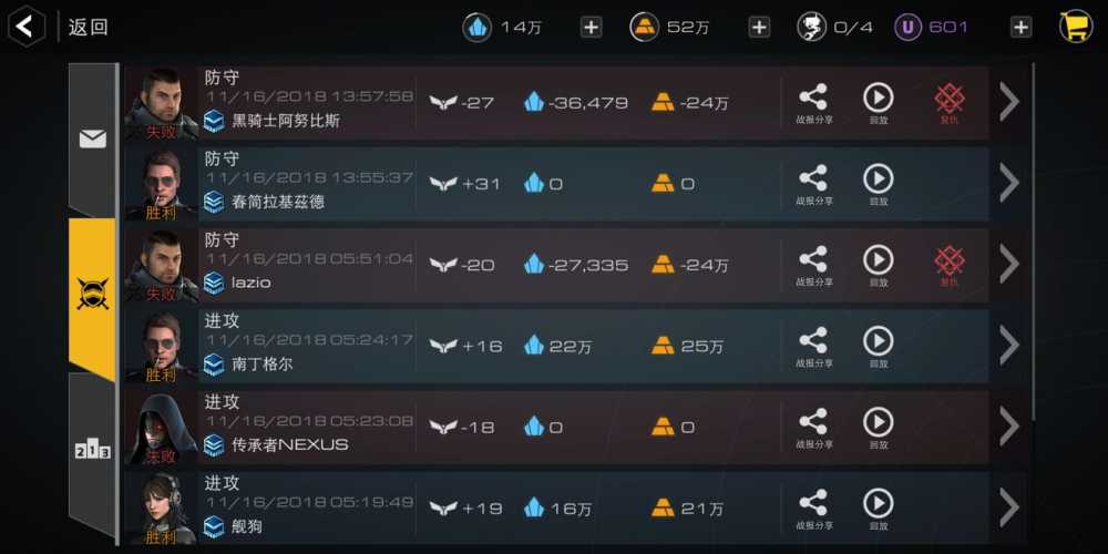 末日远征星系争夺战策略心得：实用技巧与避坑指南