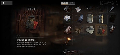 明日方舟集成战略隐藏BOSS解锁全攻略