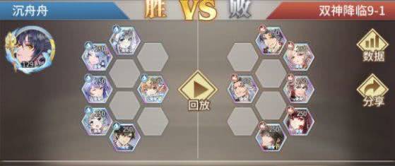 斗罗大陆武魂觉醒双神降临9-1通关全攻略