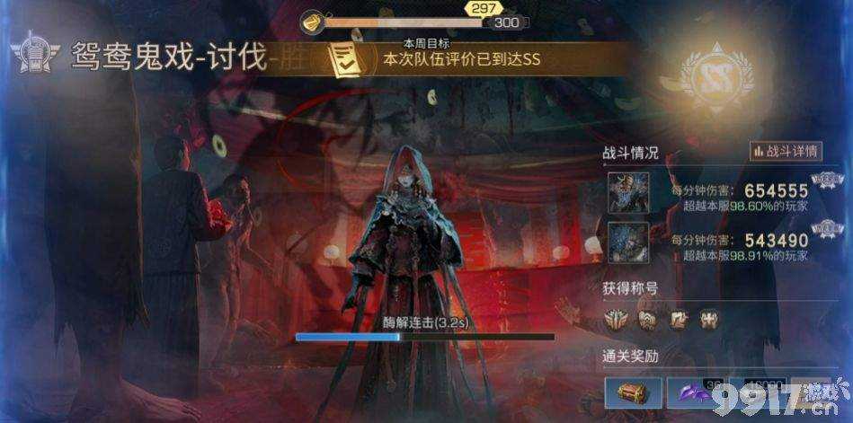 明日之后鸳鸯鬼戏玩法详解：从准备到通关的详细步骤