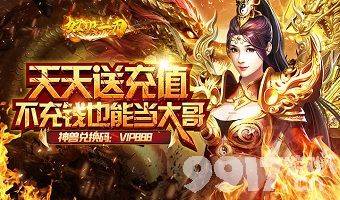 无忧传奇境界系统深度解析