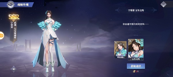 斗罗大陆魂师对决破甲流阵容搭配详解与推荐