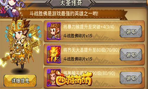 暴力猴在《西游萌萌》中的核心地位与多重价值