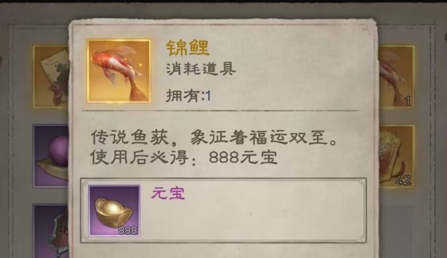 新倚天屠龙记手游日常元宝获取全攻略