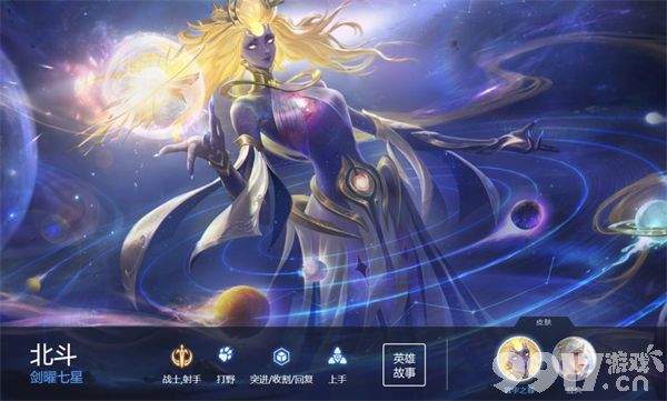 曙光英雄高胜率英雄推荐及玩法解析