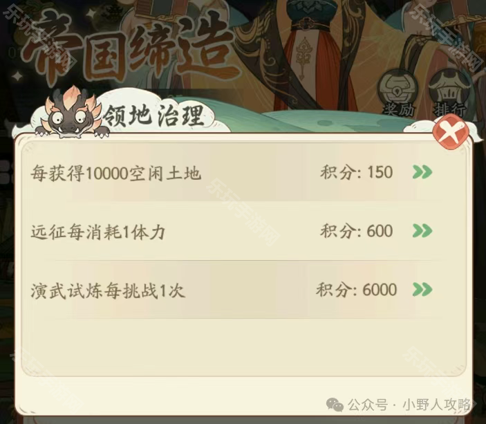 时光大爆炸帝国缔造活动攻略：3天任务解析与奖励领取指南