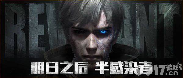 明日之后半感染者变回人类的完整指南：方法详解与注意事项