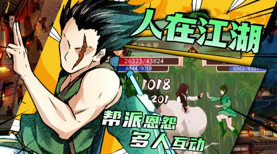 无名江湖阴剑招式搭配全解析