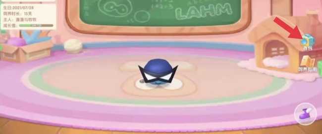 摩尔庄园拉姆喂食全攻略