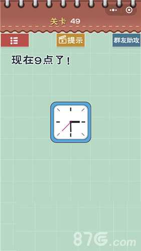 最囧游戏5最强大脑第49关通关秘籍：把手机倒过来就对了