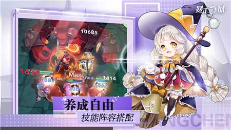 暴走地下城光暗角色养成全攻略