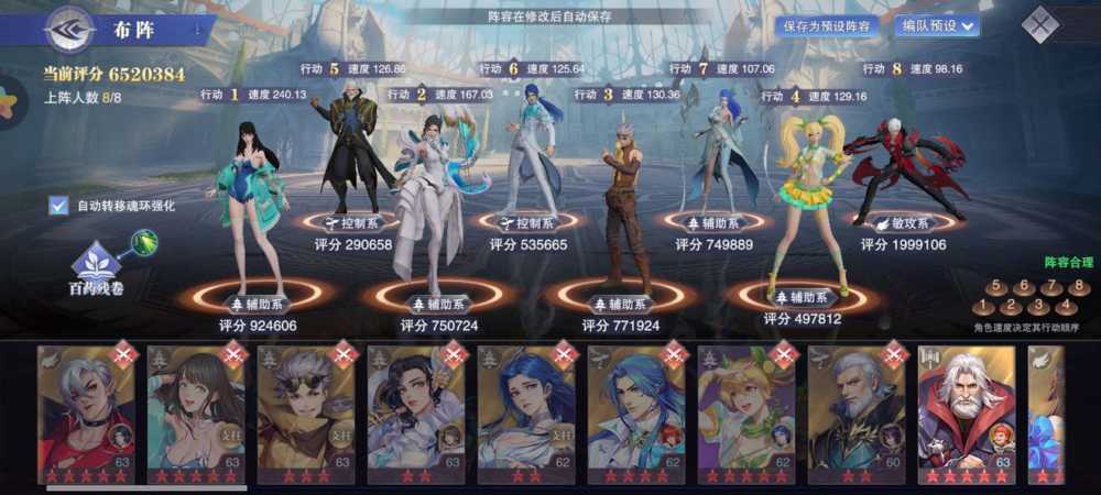 斗罗大陆独孤博考验通关指南：策略、角色配置与实战技巧