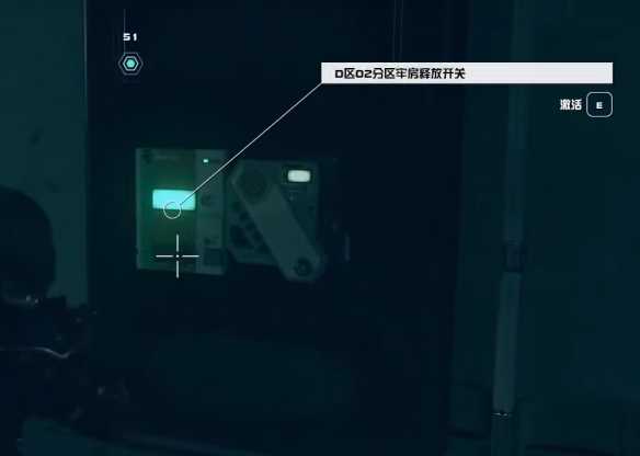 星空游戏过去的回响任务攻略：干掉雷克，获取传奇手枪