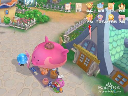 摩尔庄园月球白砖如何用植物兑换