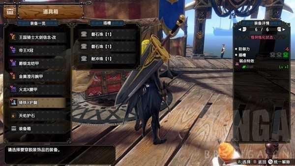 怪物猎人崛起曙光2.0大剑配装心得：从虫技选择到极限玩法策略解析