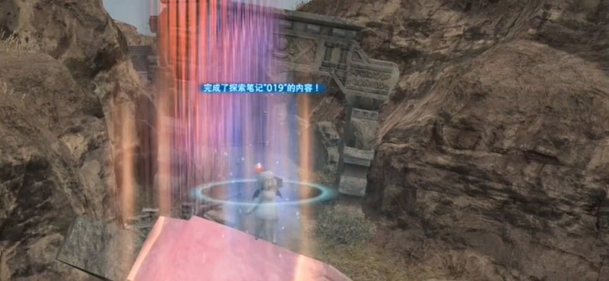 最终幻想14：重生之境探索笔记19的位置与获取方法