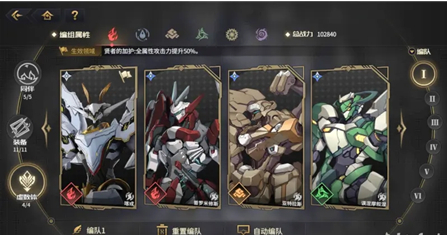 悠久之树编队心得:打造最强队伍的实用技巧与策略