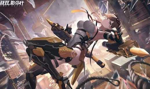 战双帕弥什布丽姬特耀炎抽取建议：为何值得入手？