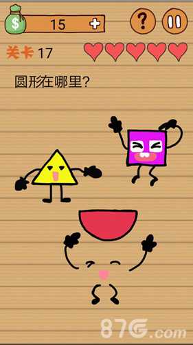 最囧烧脑洞坑爹游戏第13关攻略：如何将半圆变成完整的圆