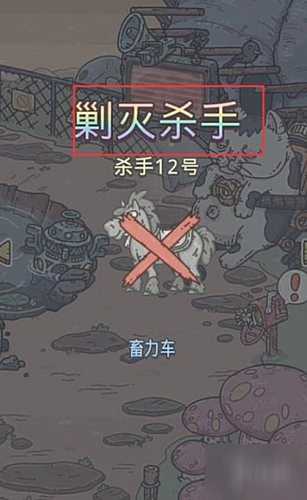 最强蜗牛赤兔马结识攻略:完成关键任务成为好友