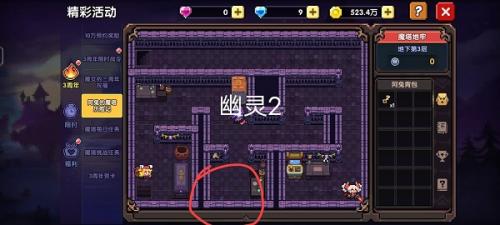 我的勇者魔塔幽灵去哪儿了：详细位置与寻找攻略